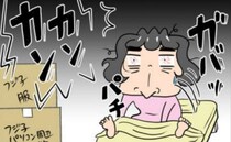 「1カ月も耐えられない！」上階の騒音を管理会社に相談した結果、解決策に困惑＜新居騒音トラブル＞