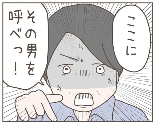 妊娠中の妻に隠された秘密／おにぎり2525