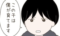 「子どもはいらない」不倫した妻が放った耳を疑う言葉→録音した音声を義両親の前で再生…夫の決意とは