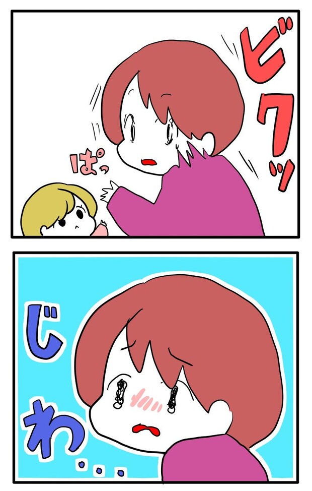 マウントママ16