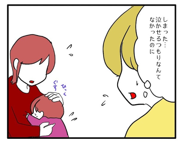 マウントママ16