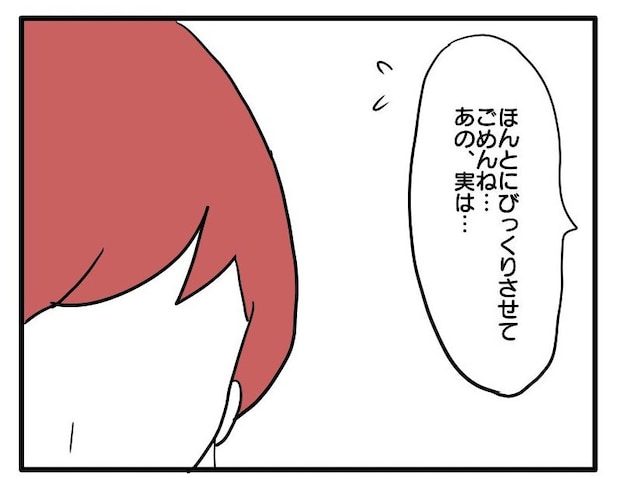 マウントママ16