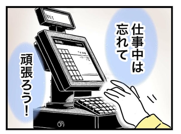 うちの夫は手伝わない！／ツムママ