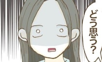 「美味しくなかったしね！」映えママのひと言で追い詰められ…ママ友に相談してわかった”過去”に騒然