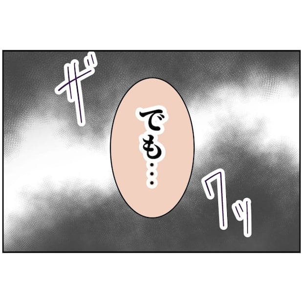 あなたを産んだ覚えはありません3