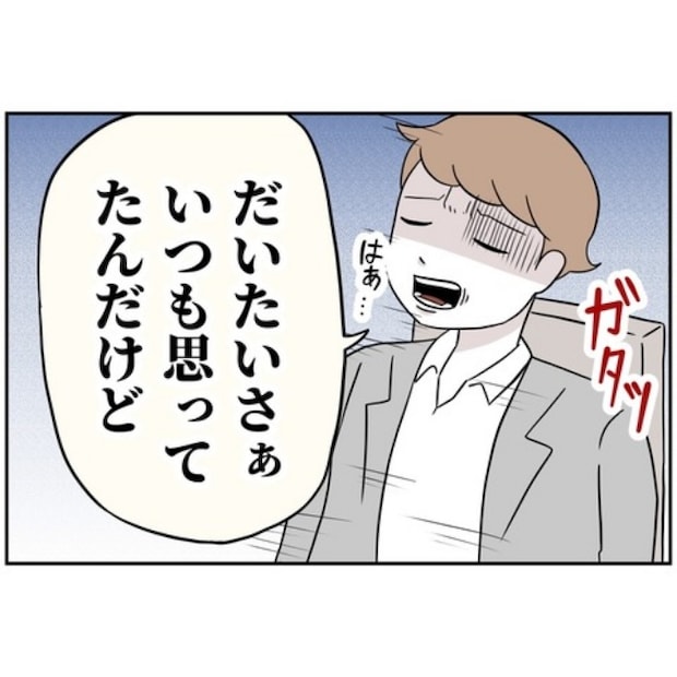 あなたを産んだ覚えはありません27