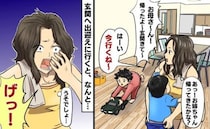 「お母さん、玄関に来て～！」帰宅した娘に呼ばれ玄関へ→「うそだと言って…」頭が真っ白になったワケ