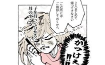 1人目で産後うつになった私。2人目で決めた4つのルール→妹と出産予定日が被って＜産後うつ記録＞