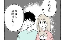 育児に追い詰められた母親、産後うつで総合病院を受診「今後は…」医師が告げたのは？＜産後うつ記録＞