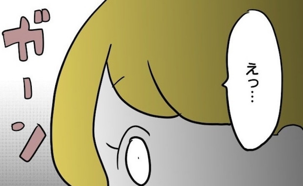 「うちの子はもっとできたよ？」ママ友から過保護と指摘され、発育マウント！？＜子育てダメ出しママ＞