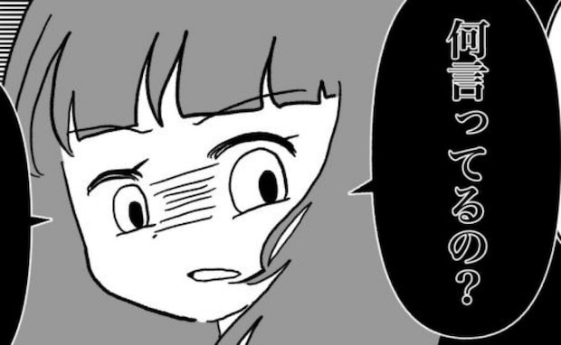 「弁償して」私の物を勝手に使って壊した義母⇒夫と義母で弁償の押し付け合いが起こり…<義母が嫌い>