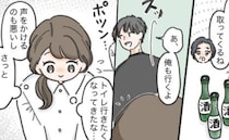 彼「授かり婚を狙うつもり」母「看護師なら安泰ね」彼実家で聞こえてきた、恐ろしい密談の内容とは