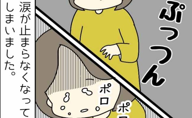 「妊娠やめたい」つわりとワンオペでボロボロの母親。息子に妊娠を告げると…やさしさに救われた夜