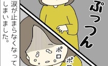 「妊娠やめたい」つわりとワンオペでボロボロの母親。息子に妊娠を告げると…やさしさに救われた夜