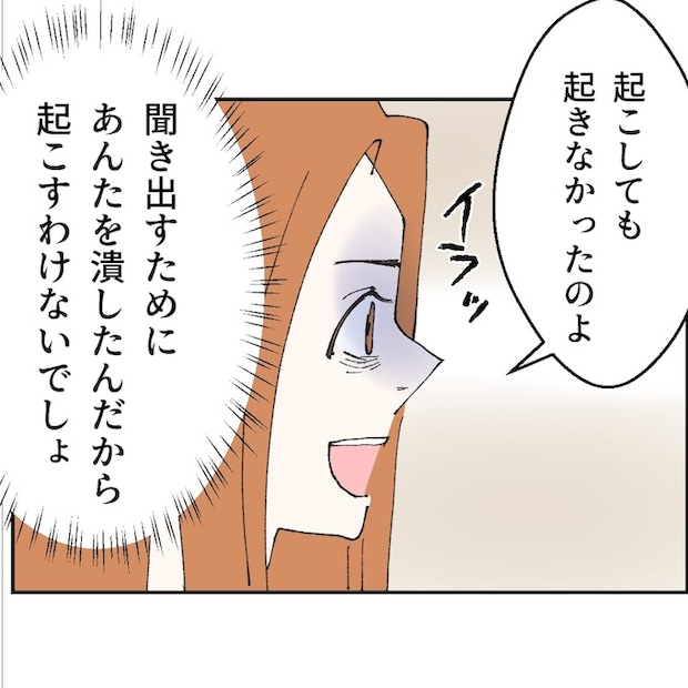 抱きたいのは妻じゃない！不倫は夫婦の文化だろ／ネギマヨ