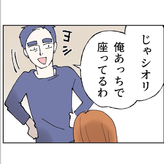 抱きたいのは妻じゃない！不倫は夫婦の文化だろ／ネギマヨ