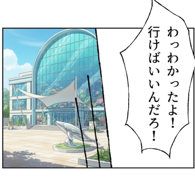 抱きたいのは妻じゃない！不倫は夫婦の文化だろ／ネギマヨ