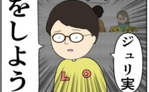 元恋人を待ち続ける妻。その姿を見た夫はショックを受けるも！？