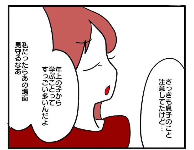 マウントママ10