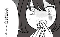 母親に無心され毎月10万以上渡していた娘「本当なの？」まさかの使い道にあ然＜母の愛は有料でした＞