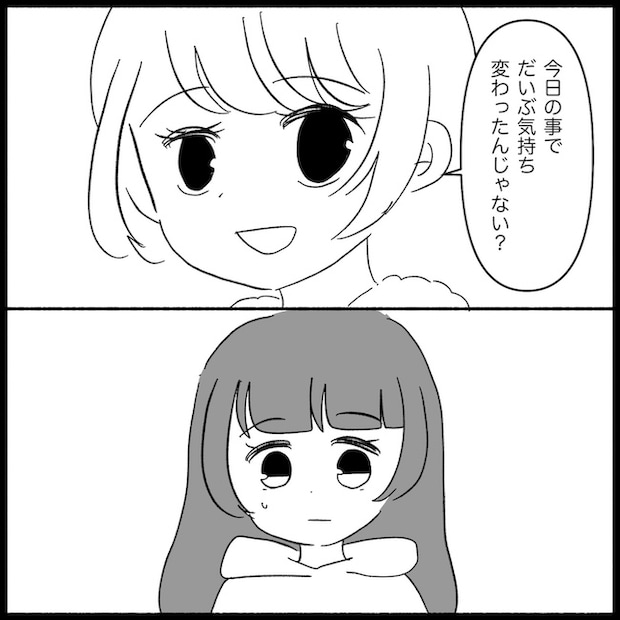 私は義母が嫌い37_04