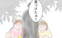 「今思うとゾッとする…」公園で遊んでいると近所のお兄さんが急に話しかけてきて＜小学生トラブル＞
