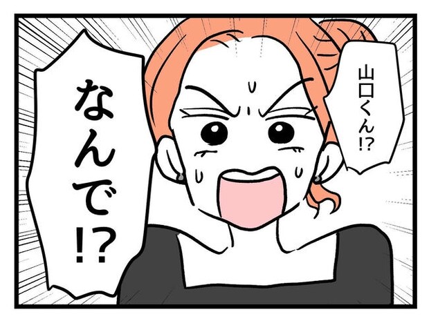 いい加減にしなさい！／神谷もち