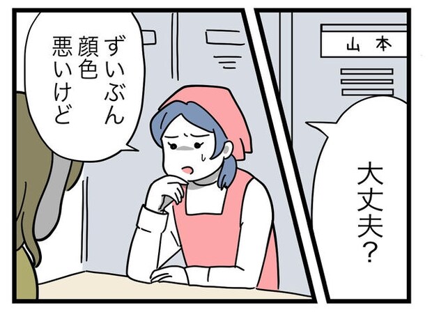 うちの夫は手伝わない!/ツムママ