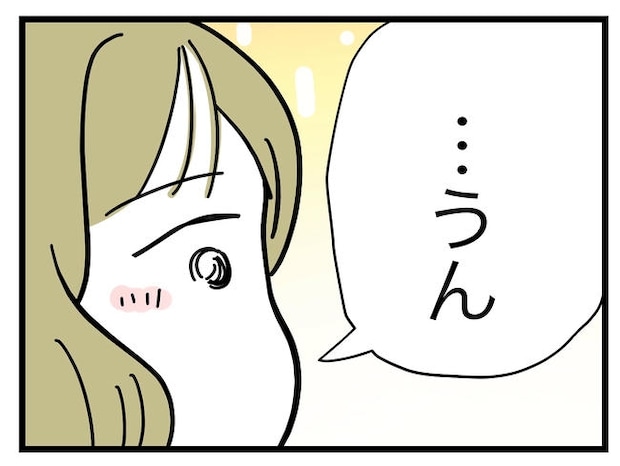 うちの夫は手伝わない!/ツムママ