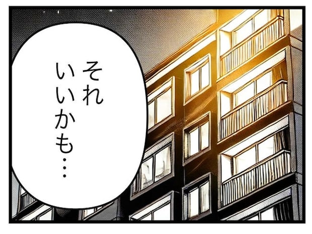 うちの夫は手伝わない!/ツムママ