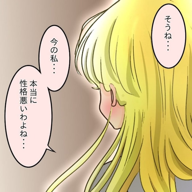 アンティークドールの面の下/土井真希