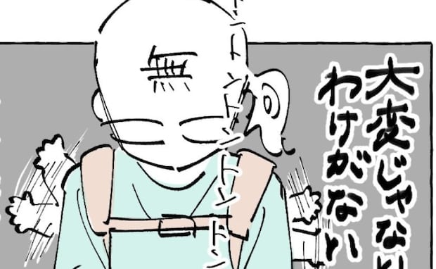 1人目育児で「産後うつ」に。よく泣き母親を困らせた息子、3兄弟の長男となった今は＜産後うつ記録＞