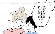 産後うつママが3児の母に！「不安だった。でも…」10歳になった長男に伝えたこと＜産後うつ記録＞