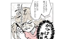 1人目で産後うつになった私。2人目で決めた4つのルール→妹と出産予定日が被って＜産後うつ記録＞