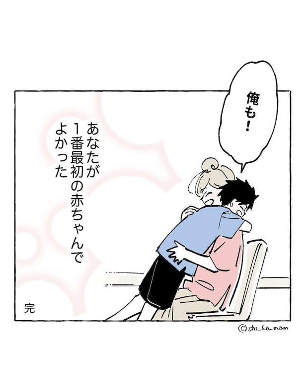 この子がわからない／ちか