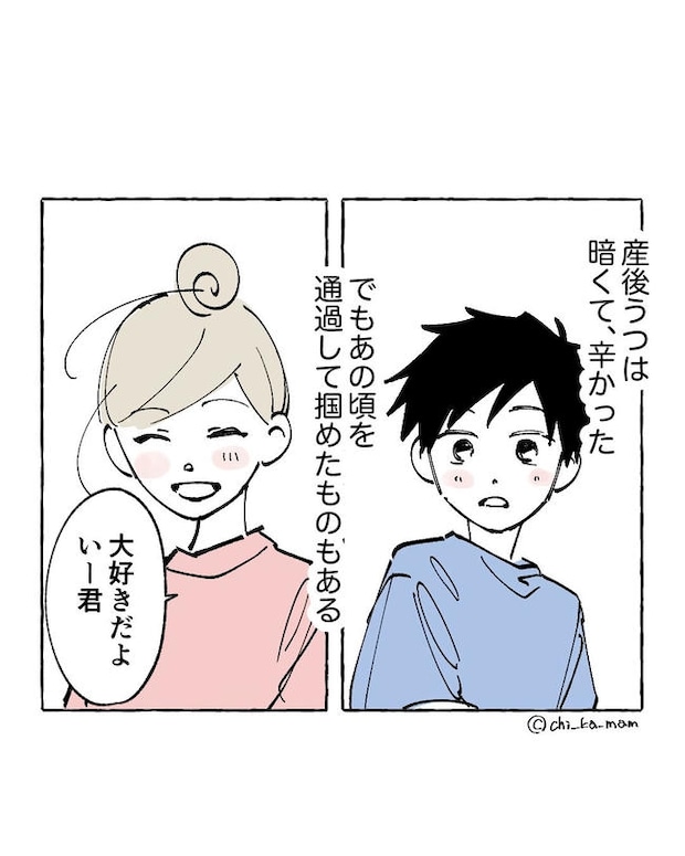 この子がわからない／ちか