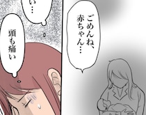 「私は大丈夫でしょ」産後うつなんて関係ないと思っていた自分がまさか＜産後に病んだ話＞