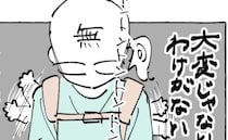 1人目育児で「産後うつ」に。よく泣き母親を困らせた息子、3兄弟の長男となった今は＜産後うつ記録＞