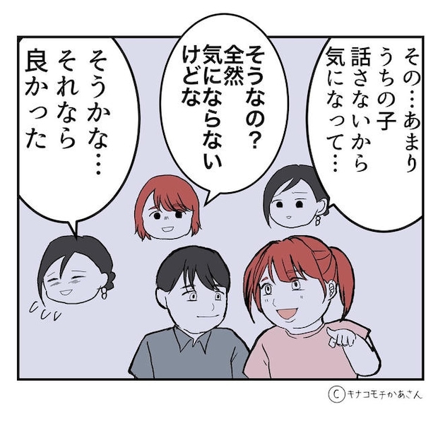 となりの奥さんは略奪妻/キナコモチかあさん