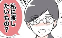 不倫夫と離婚しシングルマザーに。支えてくれた恩人に渡したモノとは？その後＜助産師と不倫した夫＞