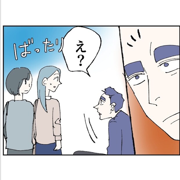 抱きたいのは妻じゃない!不倫は夫婦の文化だろ/ネギマヨ