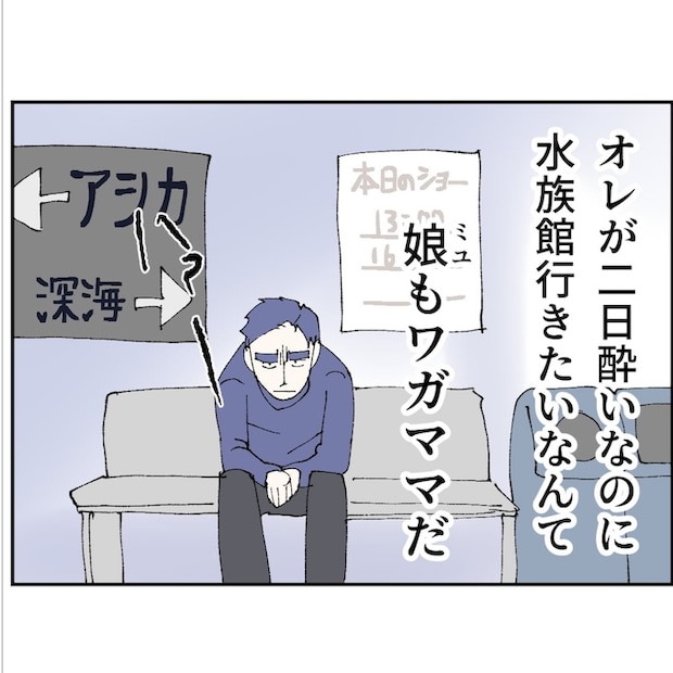 抱きたいのは妻じゃない!不倫は夫婦の文化だろ/ネギマヨ