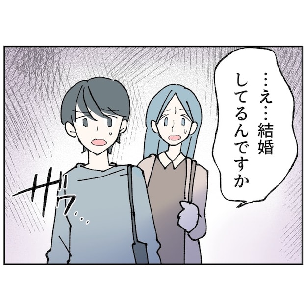 抱きたいのは妻じゃない!不倫は夫婦の文化だろ/ネギマヨ