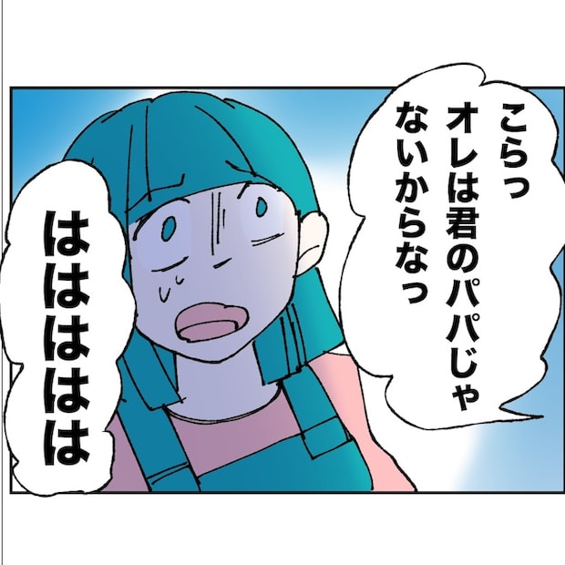 抱きたいのは妻じゃない!不倫は夫婦の文化だろ/ネギマヨ