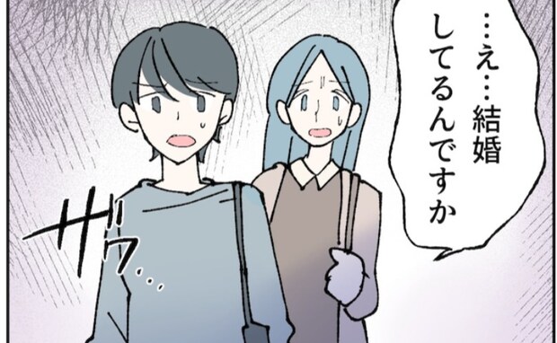 家族で出かけた水族館で浮気相手にバッタリ!娘の前で夫が最低発言! <抱きたいのは妻じゃない!>