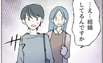 家族で出かけた水族館で浮気相手にバッタリ！娘の前で夫が最低発言！ ＜抱きたいのは妻じゃない！＞