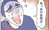 浮気相手と家族がバッティング！落ち込む娘と問い詰める妻…夫の最低な対応とは？