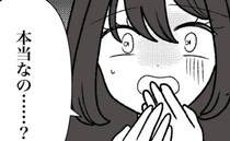 母親に無心され毎月10万以上渡していた娘「本当なの？」まさかの使い道にあ然＜母の愛は有料でした＞