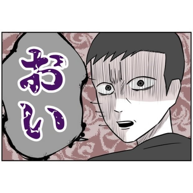 あなたを産んだ覚えはありません1