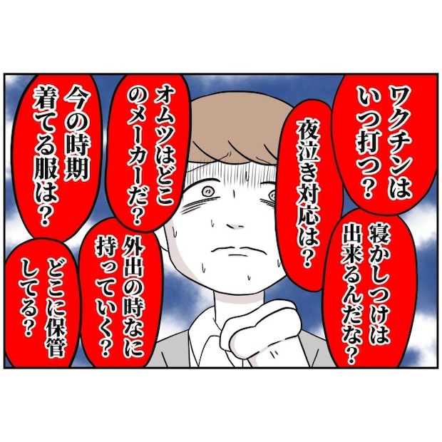 あなたを産んだ覚えはありません15